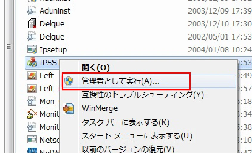 サトー BF408R / 412R ネットワークユーティリティ説明書(第7版) — 図版 7-1 — 7ページ
