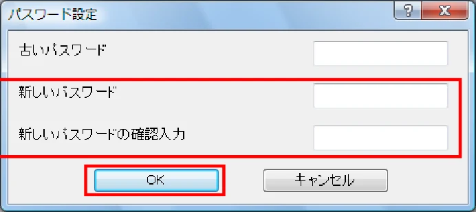 サトー BF408R / 412R ネットワークユーティリティ説明書(第7版) — 3. root パスワード設定 — 図版 9-3 — 9ページ