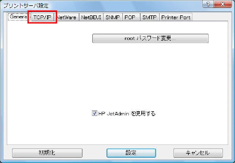 サトー BF408R / 412R ネットワークユーティリティ説明書(第7版) — 図版 11-1 — 11ページ