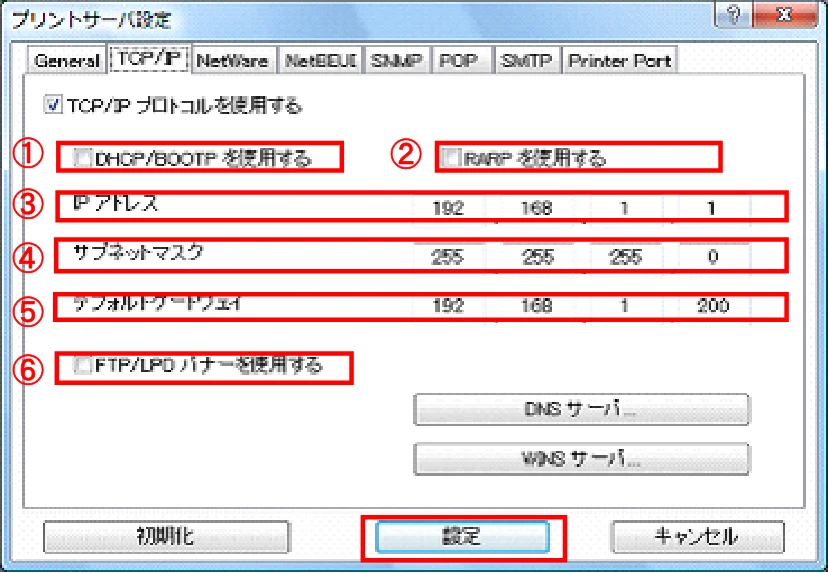 サトー BF408R / 412R ネットワークユーティリティ説明書(第7版) — 図版 11-2 — 11ページ