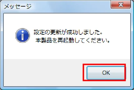 サトー BF408R / 412R ネットワークユーティリティ説明書(第7版) — 図版 12-2 — 12ページ