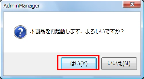 サトー BF408R / 412R ネットワークユーティリティ説明書(第7版) — 図版 13-1 — 13ページ