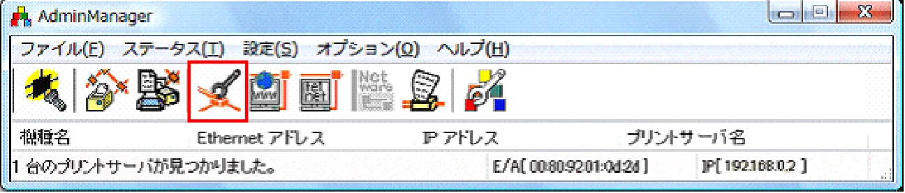 サトー BF408R / 412R ネットワークユーティリティ説明書(第7版) — 5. 無線LAN 設定 — 図版 14-3 — 14ページ
