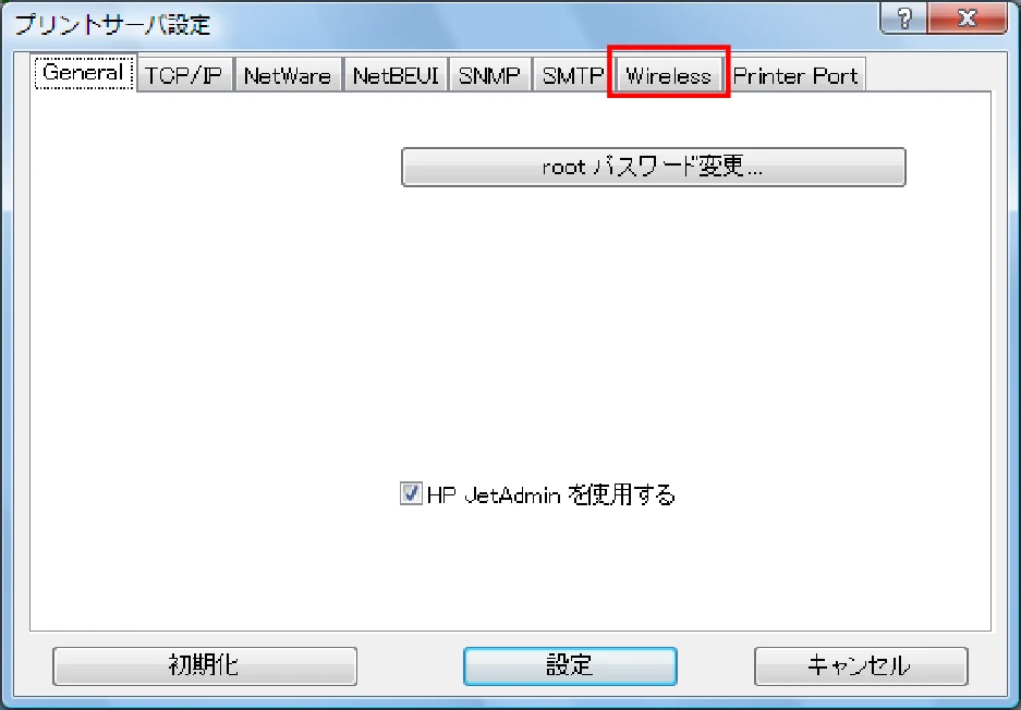 サトー BF408R / 412R ネットワークユーティリティ説明書(第7版) — 5.1「Infrastructure」モード — 図版 15-1 — 15ページ