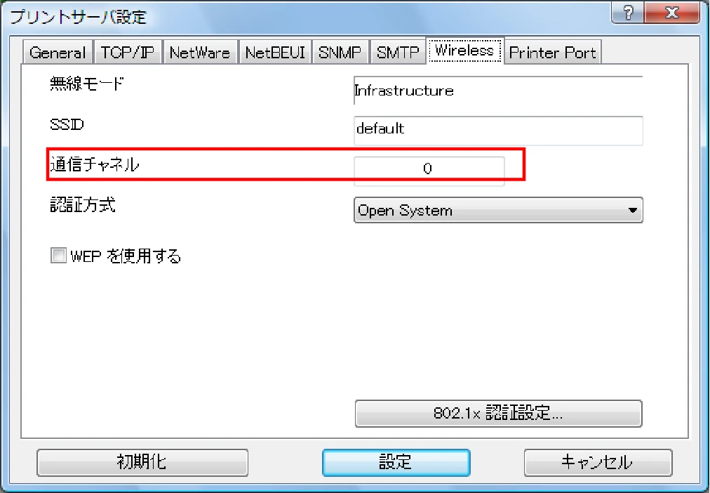 サトー BF408R / 412R ネットワークユーティリティ説明書(第7版) — 図版 16-1 — 16ページ