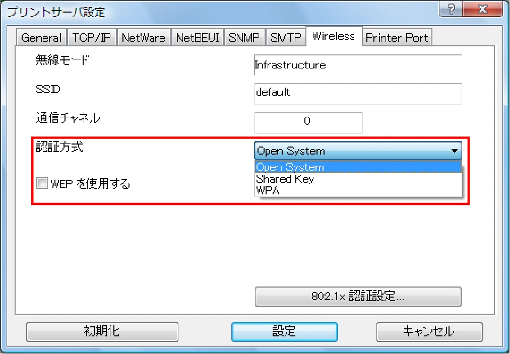 サトー BF408R / 412R ネットワークユーティリティ説明書(第7版) — 図版 16-2 — 16ページ