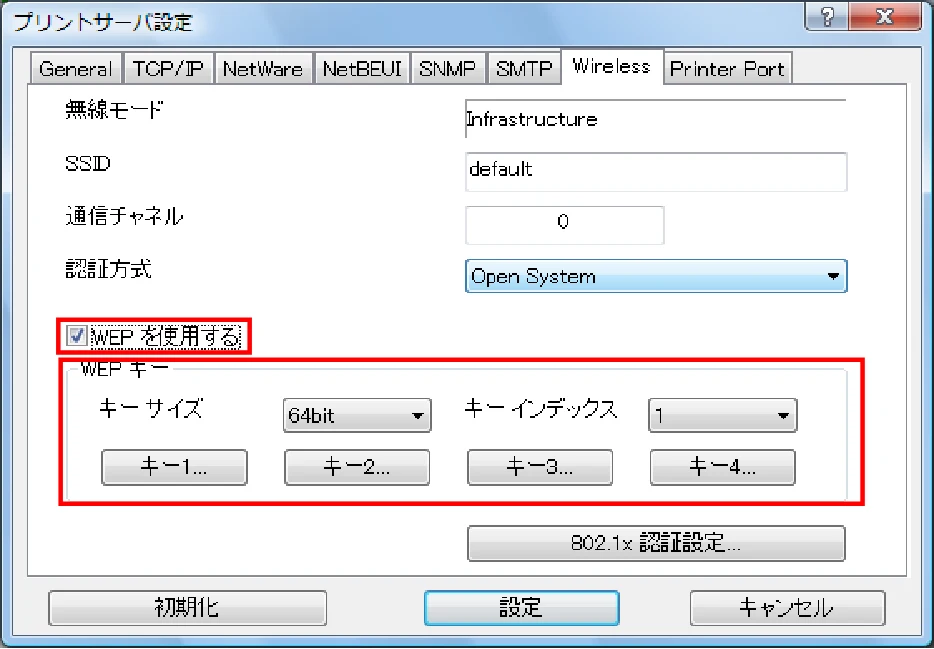 サトー BF408R / 412R ネットワークユーティリティ説明書(第7版) — 図版 17-1 — 17ページ