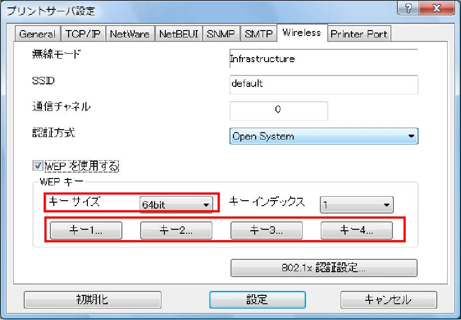 サトー BF408R / 412R ネットワークユーティリティ説明書(第7版) — 図版 17-2 — 17ページ
