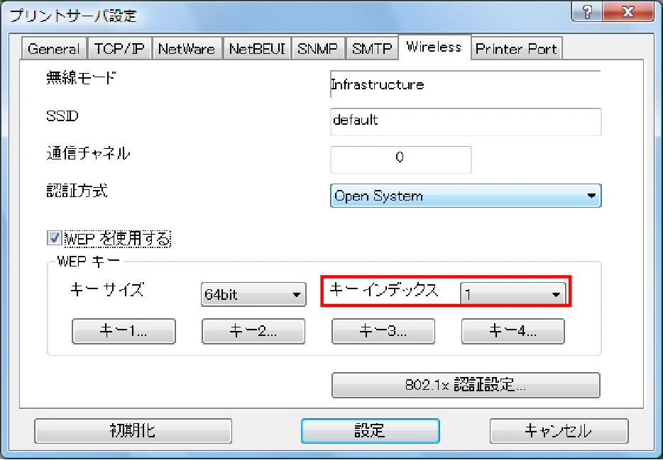 サトー BF408R / 412R ネットワークユーティリティ説明書(第7版) — 図版 18-3 — 18ページ