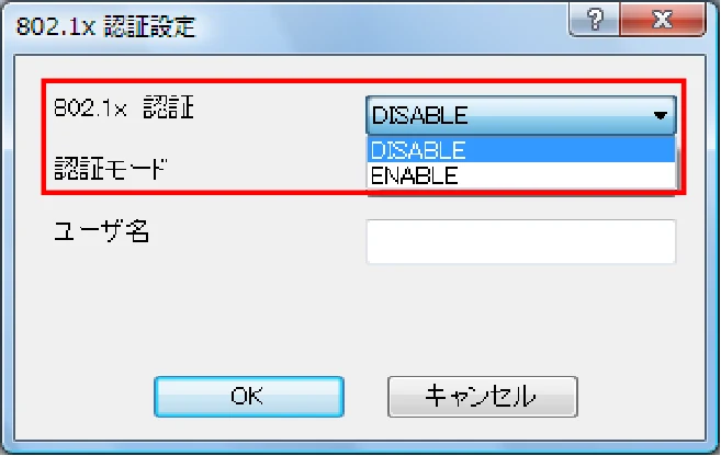 サトー BF408R / 412R ネットワークユーティリティ説明書(第7版) — 図版 21-1 — 21ページ
