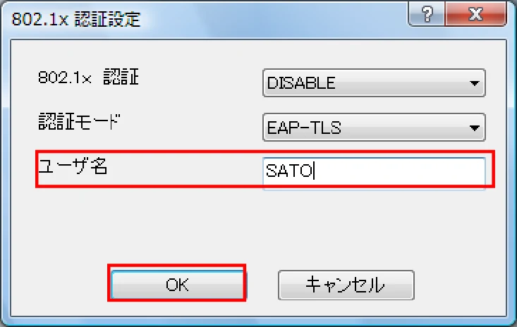 サトー BF408R / 412R ネットワークユーティリティ説明書(第7版) — 図版 22-1 — 22ページ