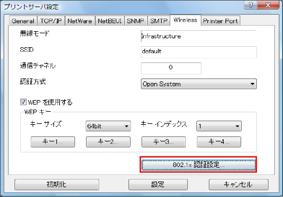 サトー BF408R / 412R ネットワークユーティリティ説明書(第7版) — 図版 23-1 — 23ページ