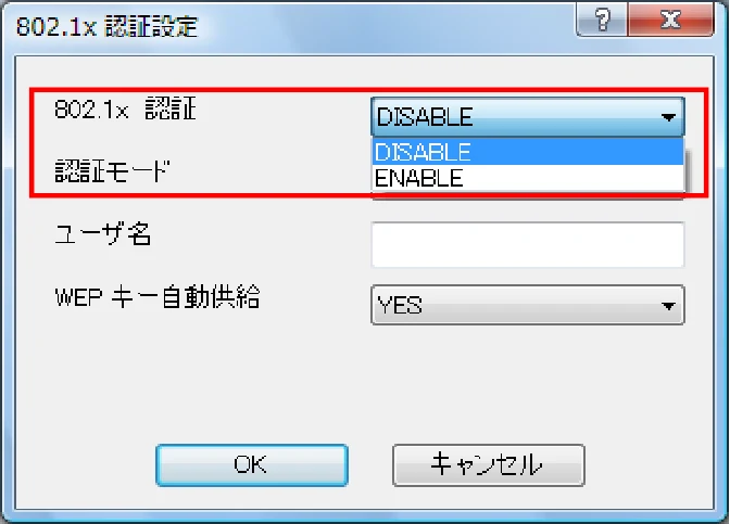 サトー BF408R / 412R ネットワークユーティリティ説明書(第7版) — 図版 23-2 — 23ページ