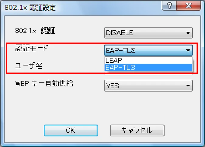 サトー BF408R / 412R ネットワークユーティリティ説明書(第7版) — 図版 23-3 — 23ページ