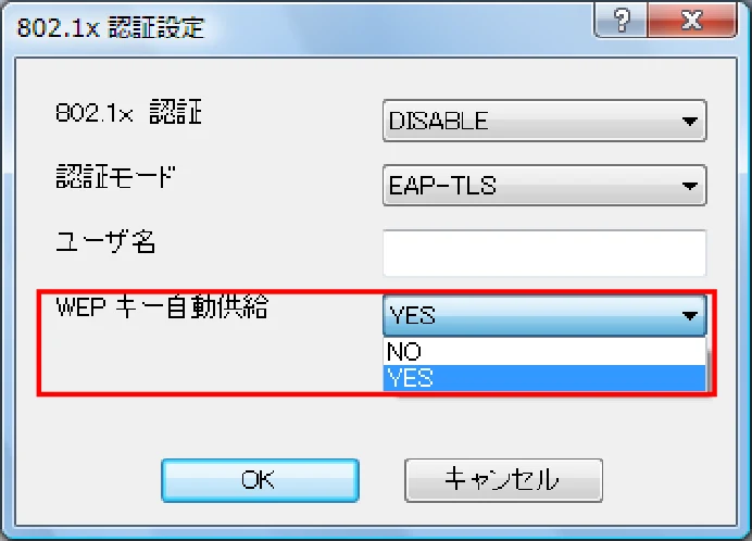 サトー BF408R / 412R ネットワークユーティリティ説明書(第7版) — 図版 24-2 — 24ページ