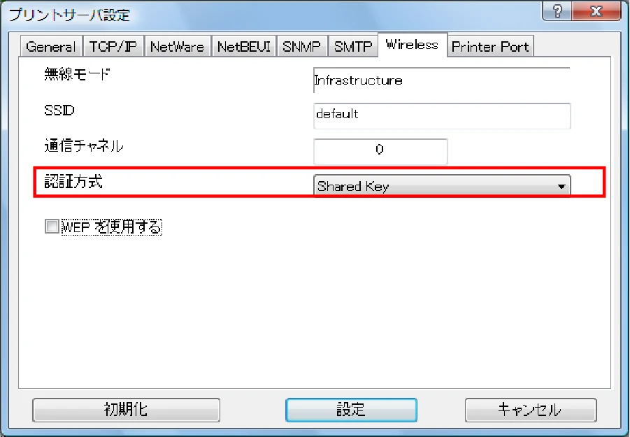 サトー BF408R / 412R ネットワークユーティリティ説明書(第7版) — 図版 28-1 — 28ページ