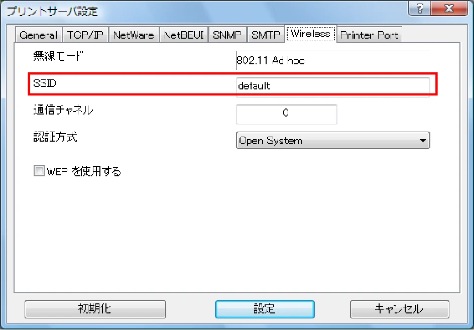 サトー BF408R / 412R ネットワークユーティリティ説明書(第7版) — 5.2「802.11 Ad hoc」モード — 図版 33-1 — 33ページ