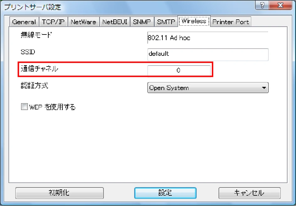 サトー BF408R / 412R ネットワークユーティリティ説明書(第7版) — 5.2「802.11 Ad hoc」モード — 図版 33-2 — 33ページ