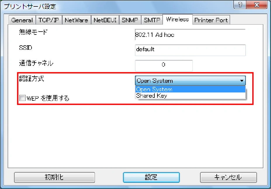 サトー BF408R / 412R ネットワークユーティリティ説明書(第7版) — 図版 34-1 — 34ページ