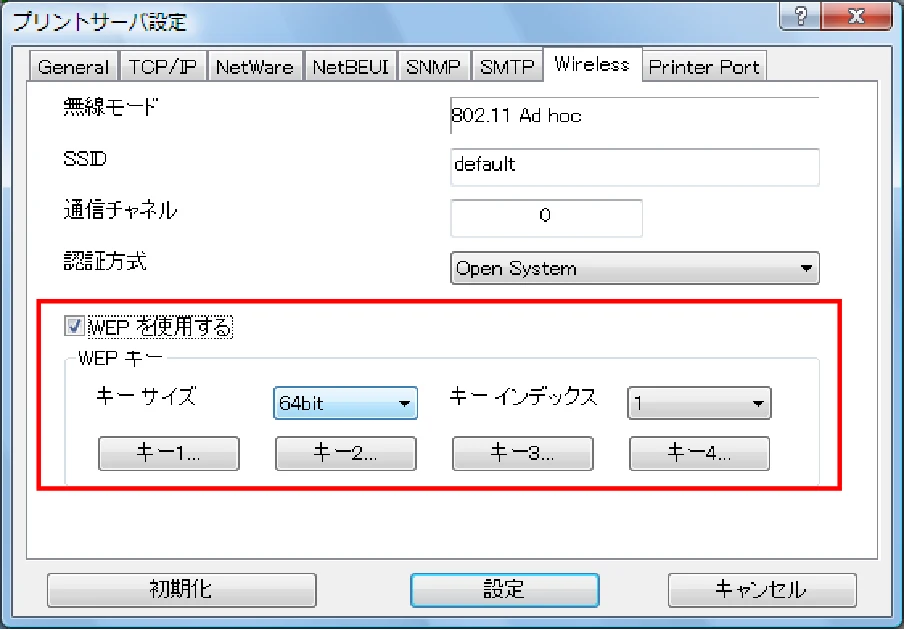 サトー BF408R / 412R ネットワークユーティリティ説明書(第7版) — 図版 34-2 — 34ページ