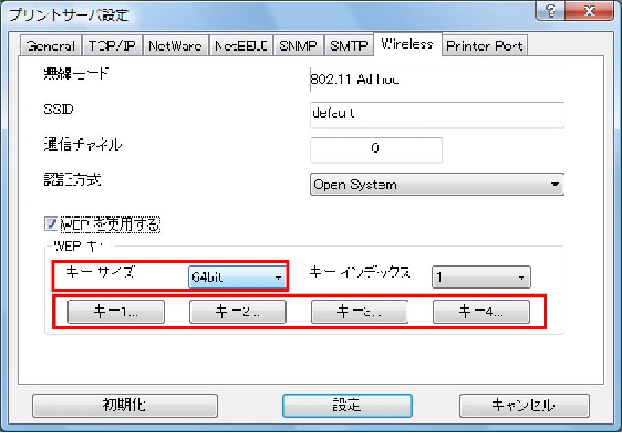 サトー BF408R / 412R ネットワークユーティリティ説明書(第7版) — 図版 35-1 — 35ページ