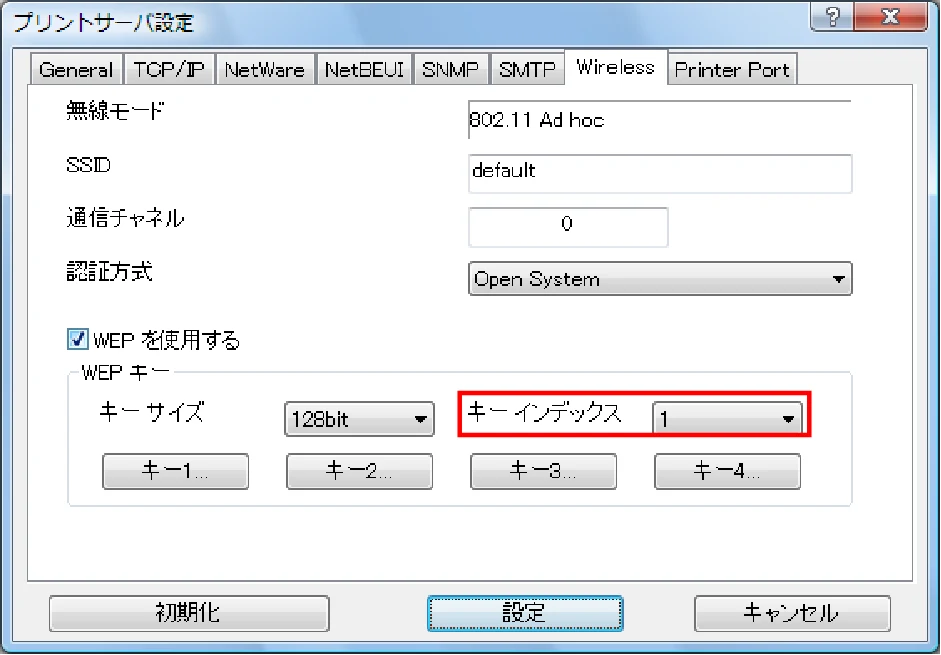 サトー BF408R / 412R ネットワークユーティリティ説明書(第7版) — 図版 37-3 — 37ページ