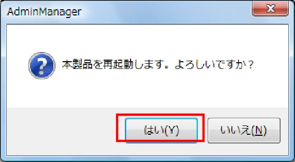 サトー BF408R / 412R ネットワークユーティリティ説明書(第7版) — 図版 39-2 — 39ページ