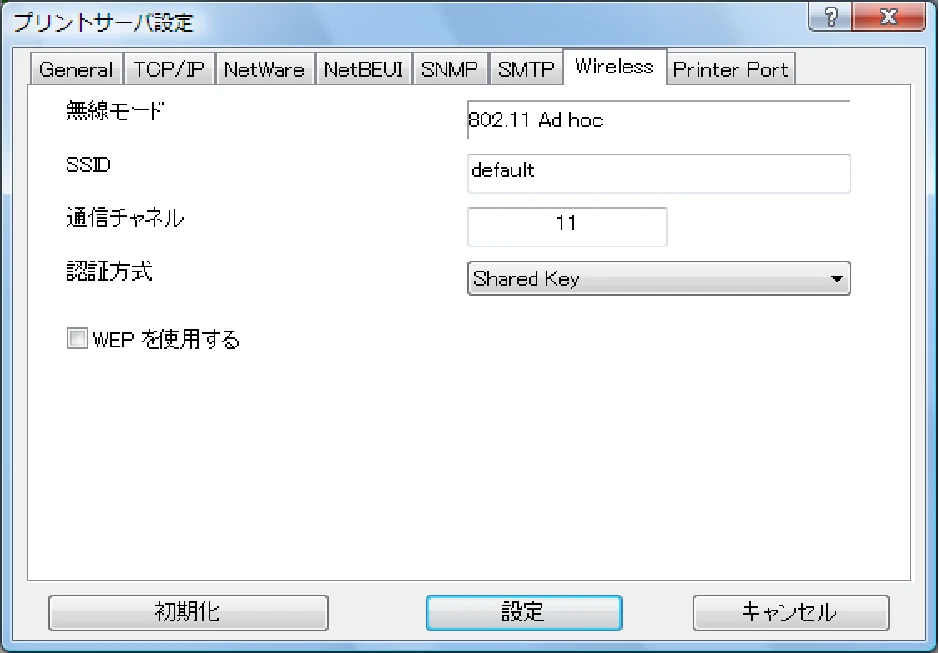 サトー BF408R / 412R ネットワークユーティリティ説明書(第7版) — 図版 40-1 — 40ページ