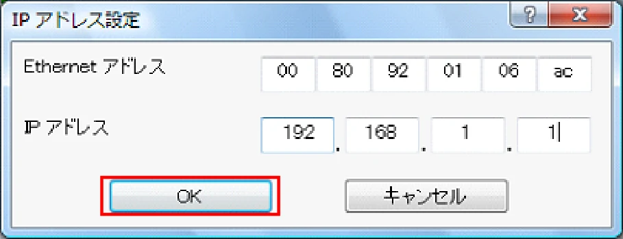 サトー BF408R / 412R ネットワークユーティリティ説明書（第7版） — 7. IP アドレスの設定方法 — 図版 43-2 — 43ページ