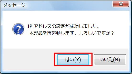 サトー BF408R / 412R ネットワークユーティリティ説明書（第7版） — 7. IP アドレスの設定方法 — 図版 43-3 — 43ページ