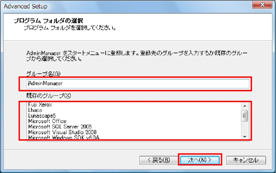 サトー BF408R / 412R ネットワークユーティリティ説明書（第7版） — 図版 48-1 — 48ページ