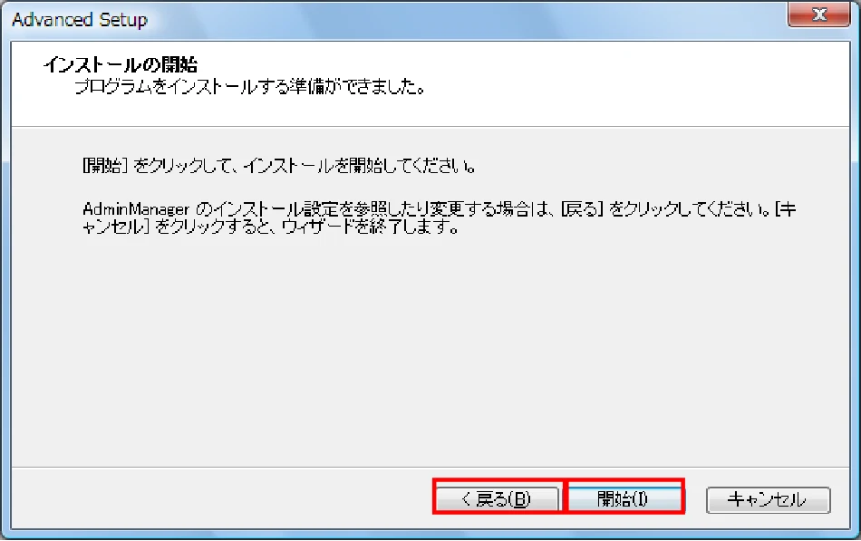 サトー BF408R / 412R ネットワークユーティリティ説明書（第7版） — 図版 48-2 — 48ページ