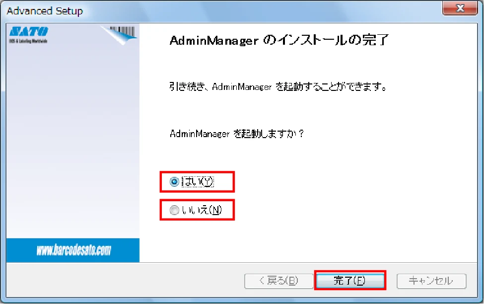 サトー BF408R / 412R ネットワークユーティリティ説明書（第7版） — 図版 49-2 — 49ページ