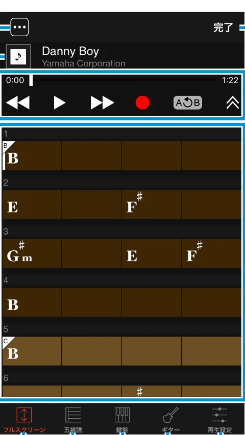 ヤマハ Chord Chord Tracker マニュアル — プレーヤー画面 — 図版 4-1 — 4ページ