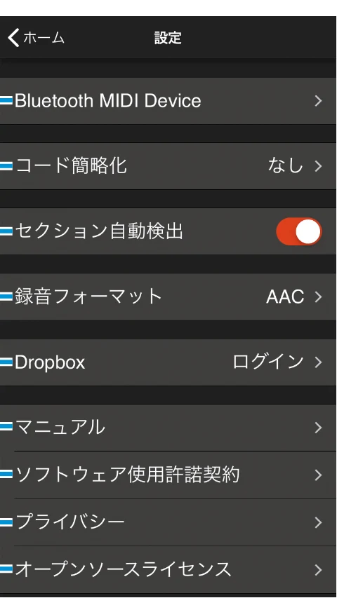 ヤマハ Chord Chord Tracker マニュアル — 設定画面 — 図版 10-1 — 10ページ