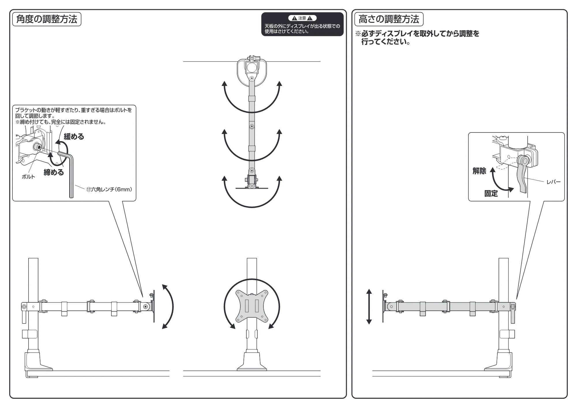 サンワサプライ CR-LAC116BK / CR-LAC116W 組立説明書 — 原本ページ — 7ページ