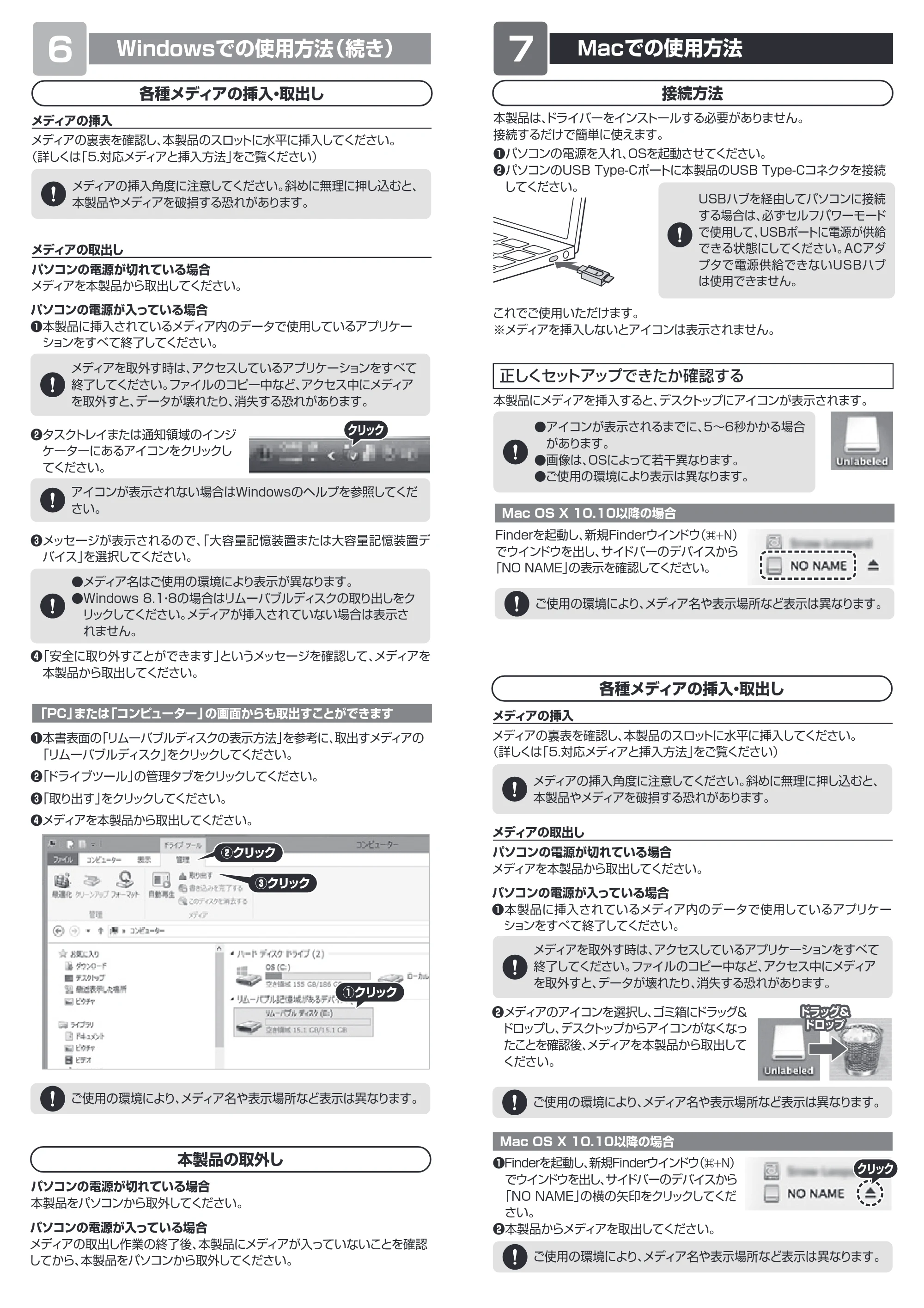 サンワサプライ ADR-3TCMS10 取扱説明書 — 原本ページ — 3ページ