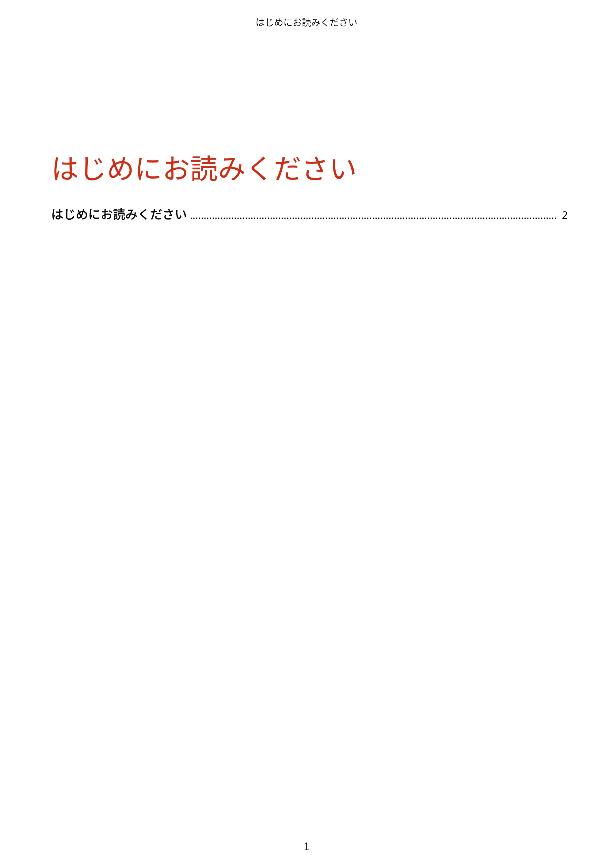 キヤノン LBP722Ci Satera LBP ユーザーズガイド (機能追加のお知らせ) 2023年10月12日掲載(PDF:269KB) — 原本ページ — 3ページ