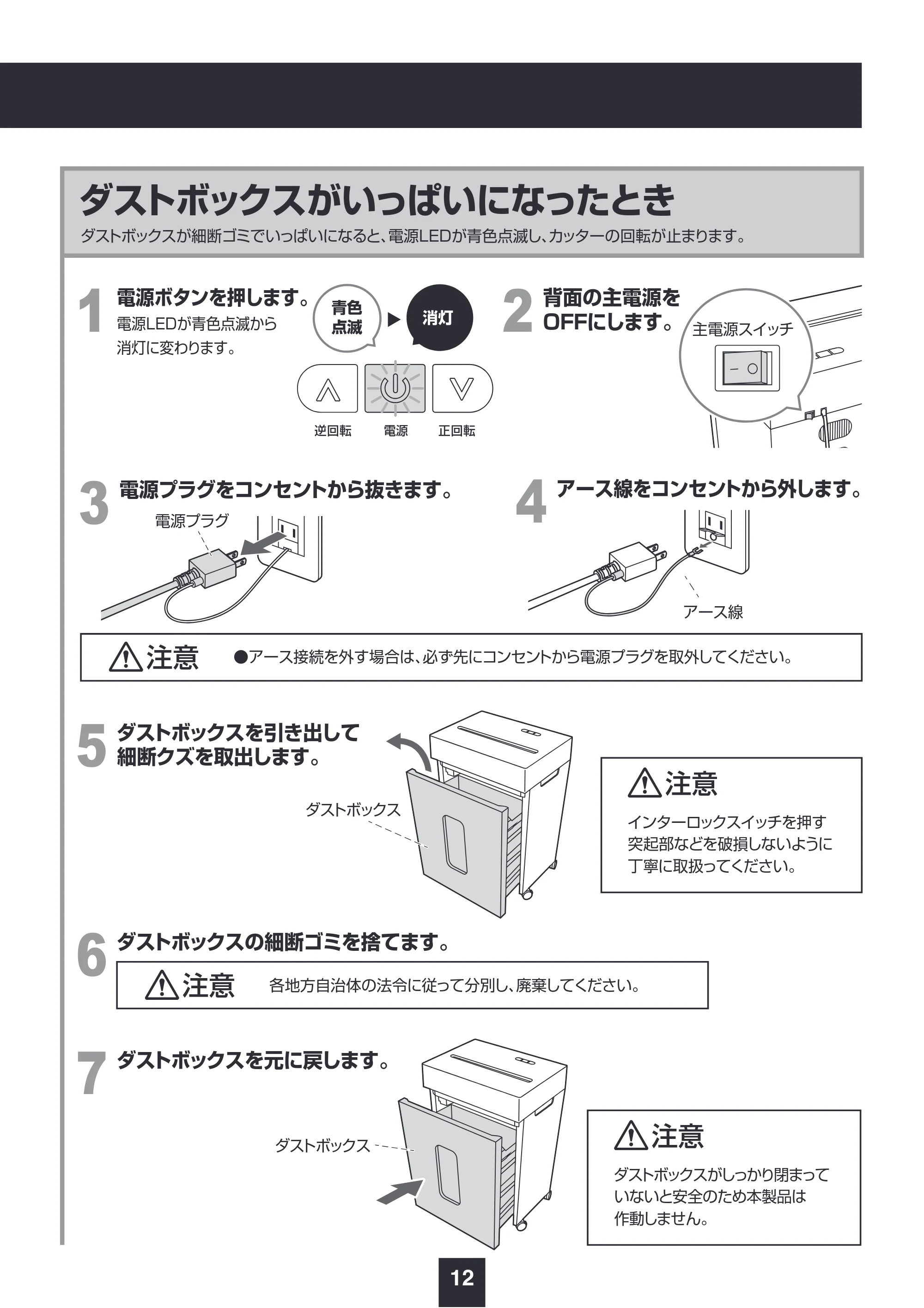 サンワサプライ PSD-CC002BK 取扱説明書 — 原本ページ — 13ページ