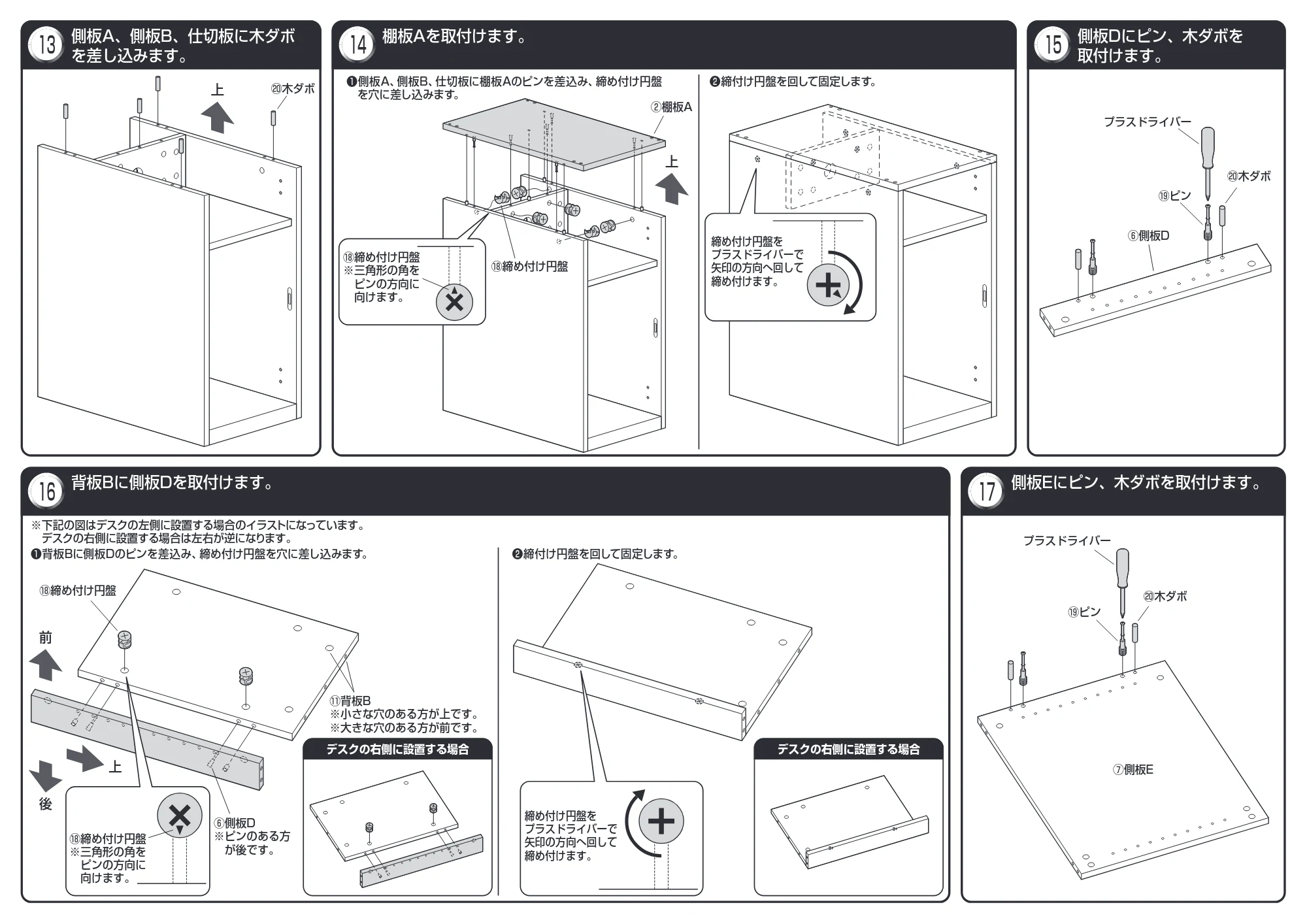 サンワサプライ RAC-SR01LM 組立説明書 — 原本ページ — 5ページ