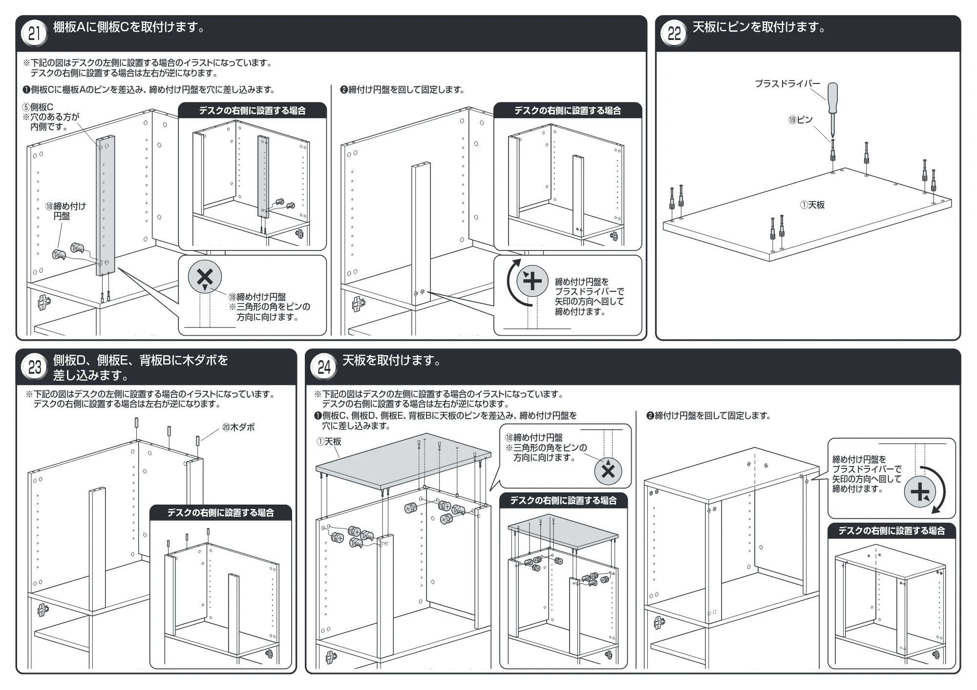 サンワサプライ RAC-SR01LM 組立説明書 — 原本ページ — 7ページ