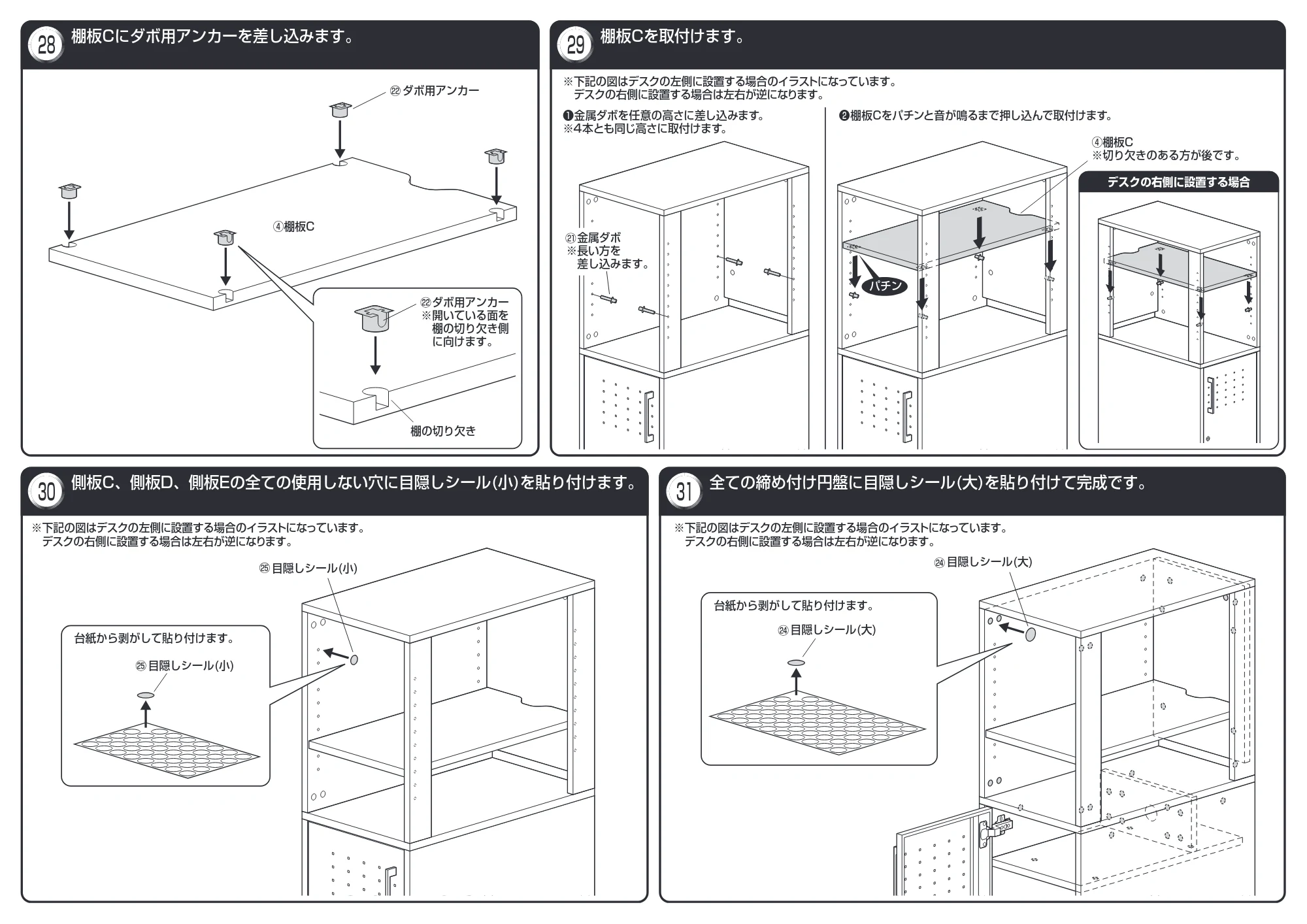 サンワサプライ RAC-SR01LM 組立説明書 — 原本ページ — 9ページ