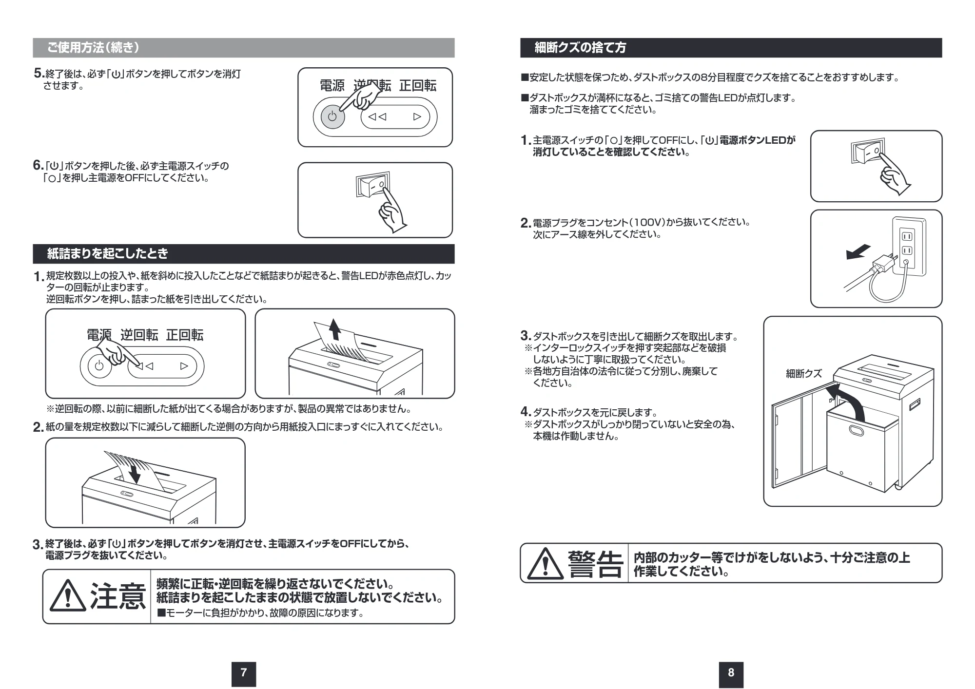 サンワサプライ PSD-C90A3 取扱説明書 — 原本ページ — 5ページ