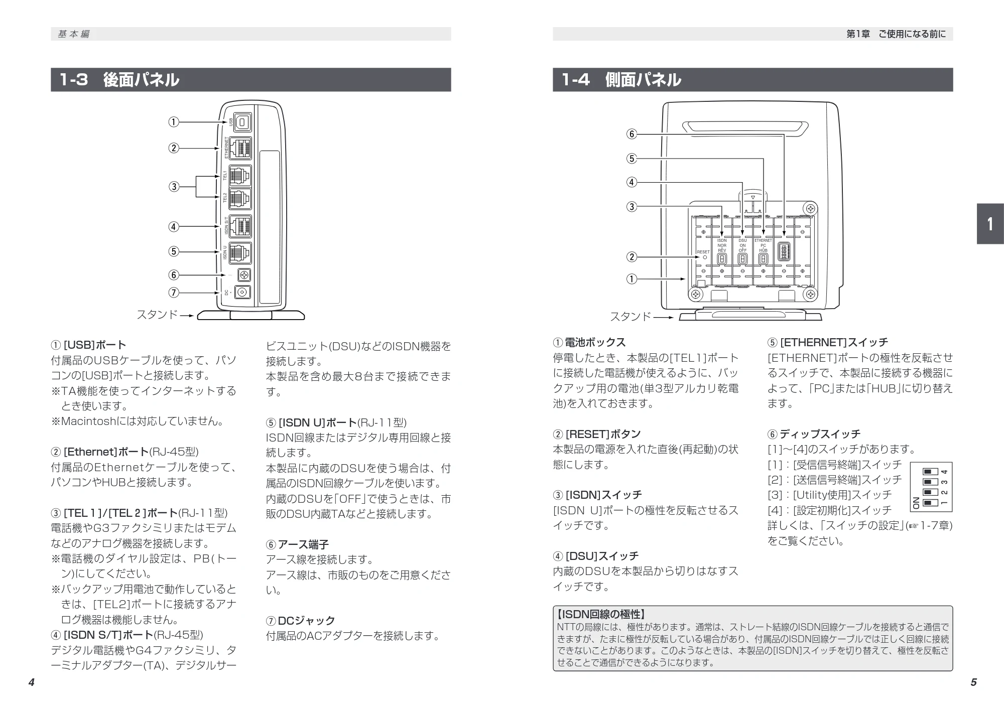 エレコム LD-WL11/RTS 取扱説明書（基本編） — 原本ページ — 12ページ