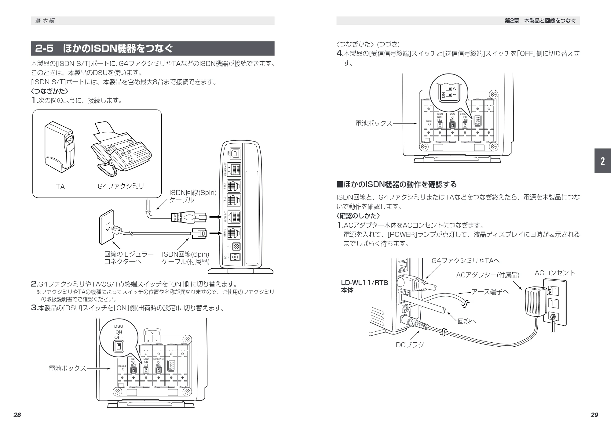 エレコム LD-WL11/RTS 取扱説明書（基本編） — 原本ページ — 24ページ
