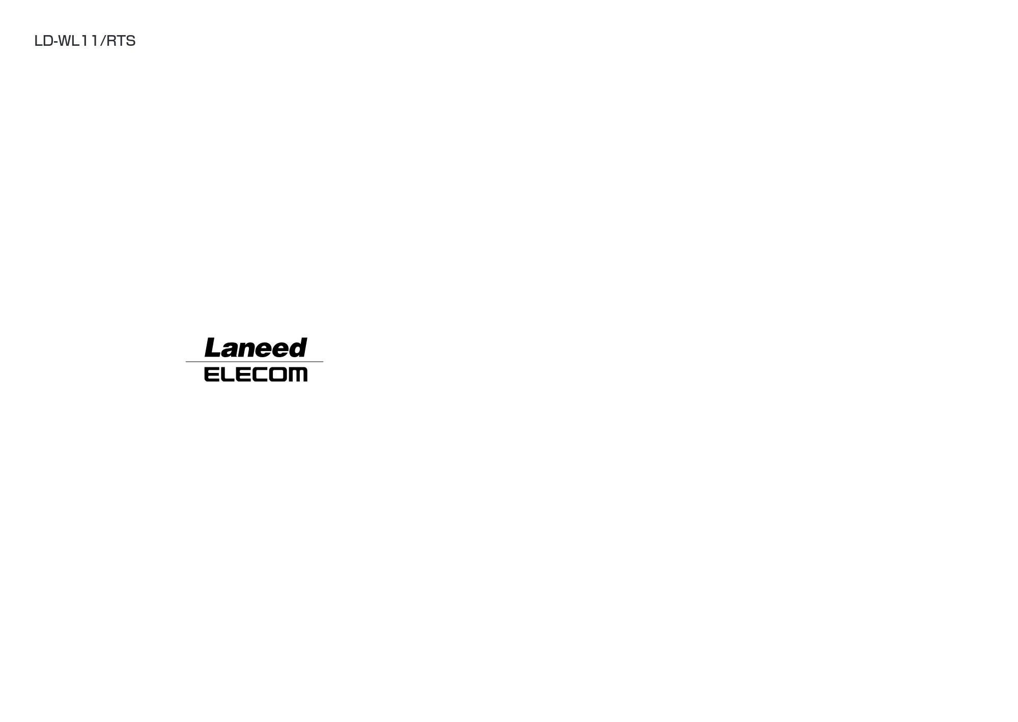 エレコム LD-WL11/RTS 取扱説明書（基本編） — 原本ページ — 85ページ