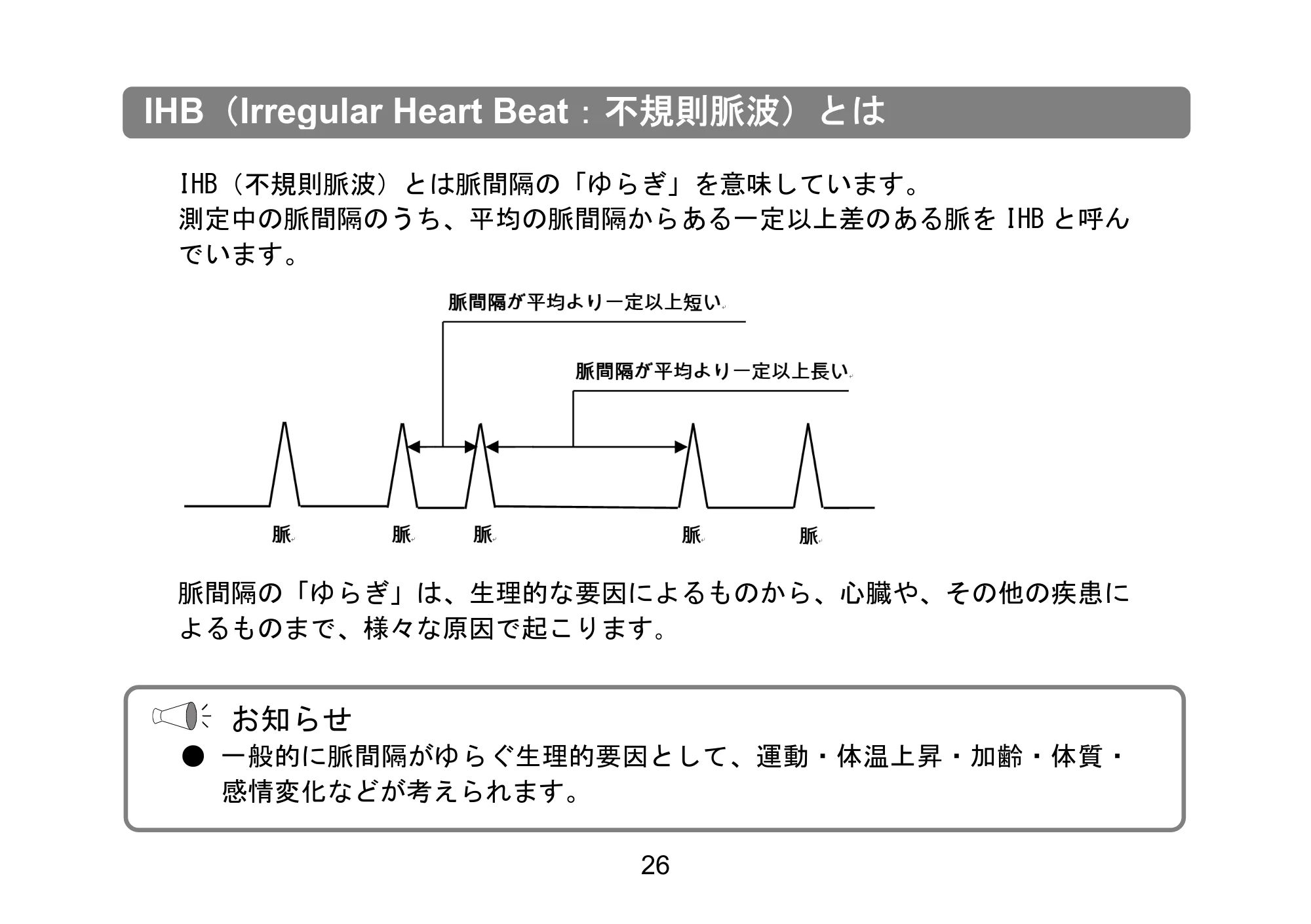 アイリスオーヤマ BPW-102 取扱説明書 — 原本ページ — 41ページ