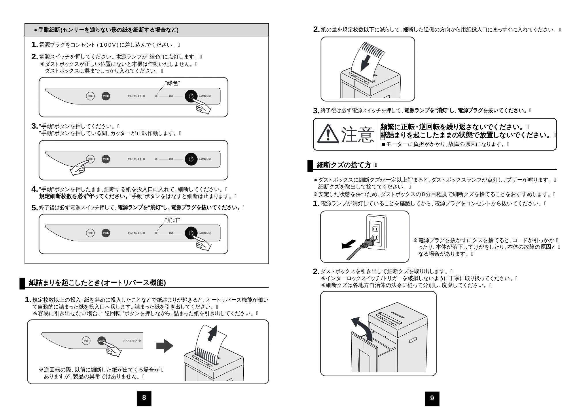 サンワサプライ PSD-27 取扱説明書 — 原本ページ — 5ページ