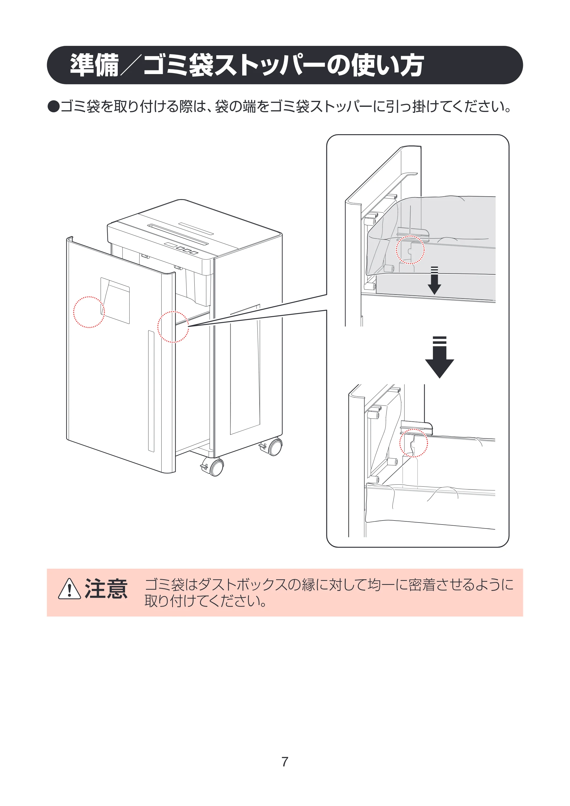 アイリスオーヤマ OF12H 取扱説明書 — MAN_OF12H_P07_cs5.ai — 原本ページ — 7ページ