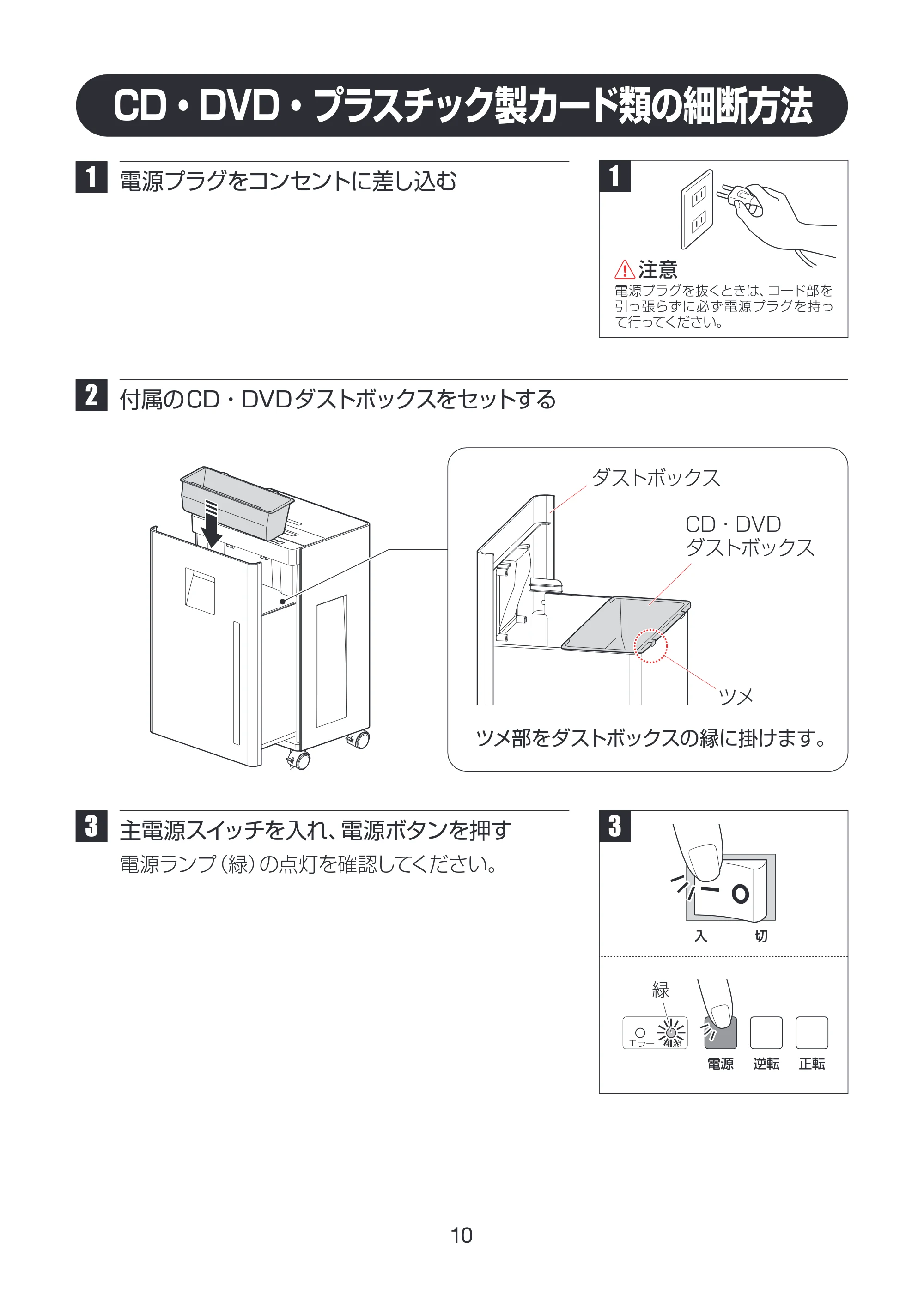 アイリスオーヤマ OF12H 取扱説明書 — MAN_OF12H_P10_cs5.ai — 原本ページ — 10ページ